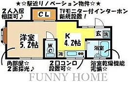 東京都世田谷区船橋1丁目（賃貸アパート1K・1階・20.76㎡） その2