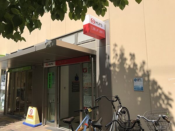 画像19:【銀行】三菱UFJ銀行経堂支店まで704ｍ