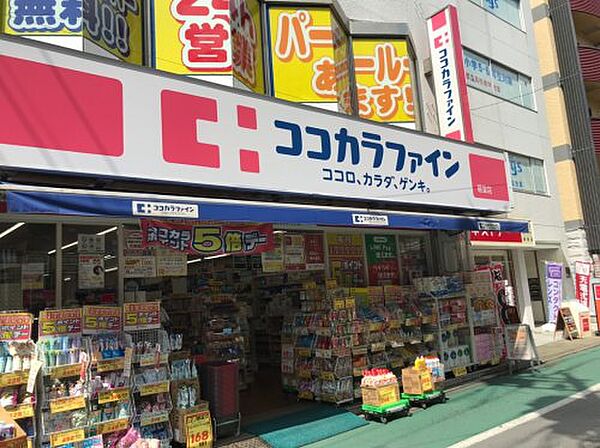 画像28:【ドラッグストア】ココカラファイン経堂店まで1276ｍ