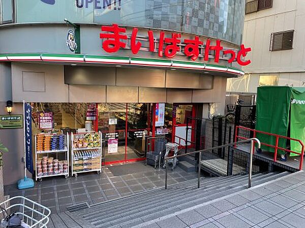 画像23:【スーパー】まいばすけっと 祐天寺駅通り店まで242ｍ