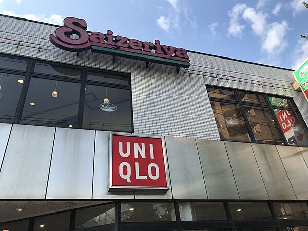 画像28:【ファミリーレストラン】サイゼリヤ 上町世田谷通り店まで664ｍ