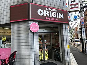 東京都世田谷区赤堤3丁目（賃貸一戸建3LDK・--・84.55㎡） その28