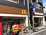 周辺：【ファーストフード】マクドナルド 梅ヶ丘駅前店まで1122ｍ