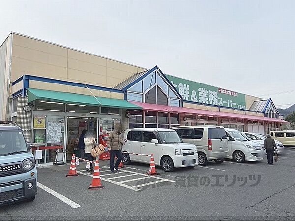 画像18:業務スーパー　下福井店まで1200メートル