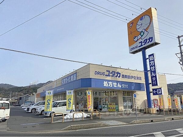 画像19:ドラッグユタカ　西舞鶴伊佐津店まで850メートル