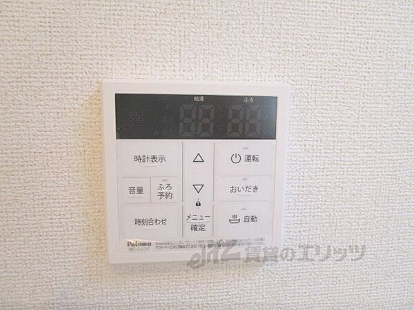 グランコートヌクイ 202｜京都府南丹市園部町横田７号(賃貸アパート2LDK・2階・59.58㎡)の写真 その26