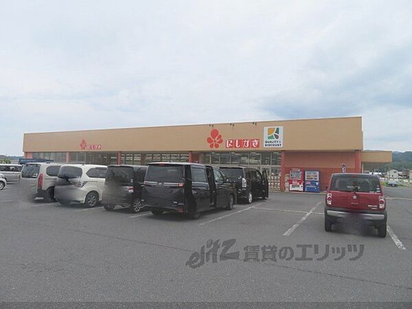 画像6:スーパーにしがき　大宮バイパス店まで1100メートル