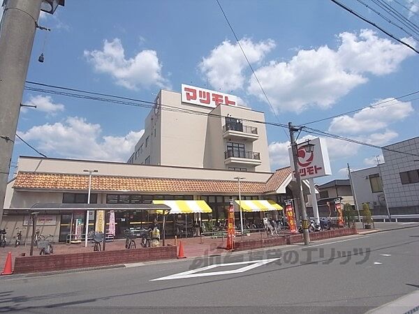 画像18:マツモト 中央店まで400メートル