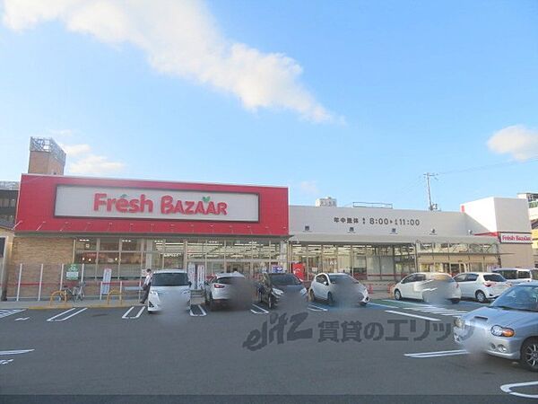 画像22:フレッシュバザール　福知山お城通り店まで1900メートル