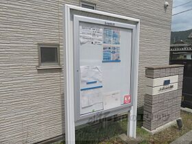 京都府舞鶴市字行永（賃貸アパート1K・1階・25.89㎡） その16