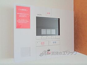 レオパレスステイブルー12 101 ｜ 京都府舞鶴市字寺内（賃貸アパート1K・1階・28.02㎡） その29