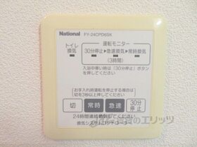 コゥジィーコート 201 ｜ 京都府福知山市問屋町（賃貸アパート2LDK・2階・49.28㎡） その28