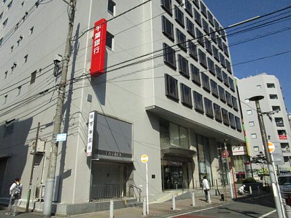画像17:【銀行】千葉銀行松戸支店まで575ｍ