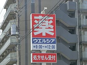 メイプルヒル  ｜ 千葉県松戸市常盤平3丁目（賃貸アパート1K・1階・26.27㎡） その19