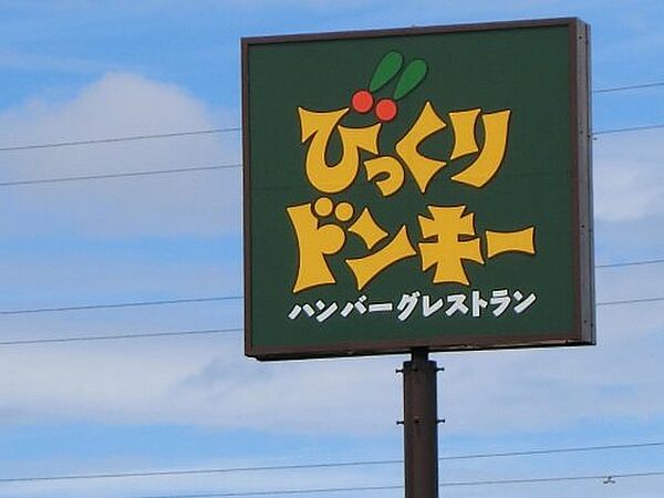 Stella 東平賀