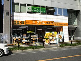 レユシット松戸  ｜ 千葉県松戸市樋野口（賃貸アパート1K・2階・21.16㎡） その16