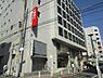 周辺：【銀行】千葉銀行松戸支店まで894ｍ