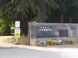 BS八ヶ崎レジデンス