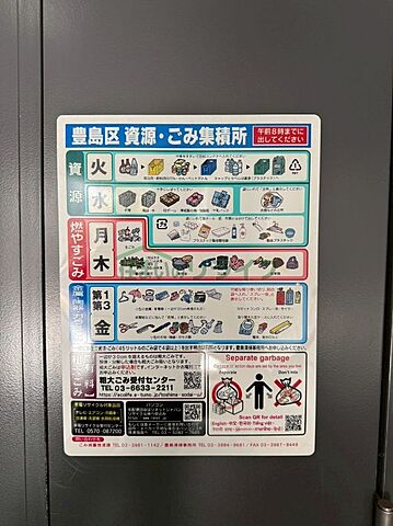 その他