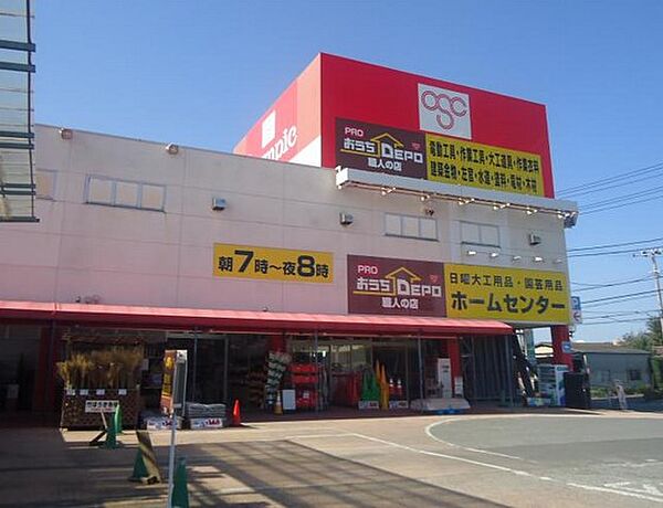 画像30:【スーパー】Ｏｌｙｍｐｉｃ・ハイパーマーケット鎌ヶ谷店まで928ｍ