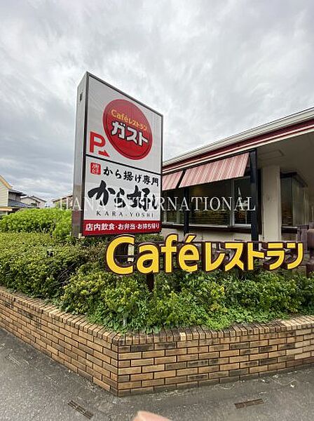 画像24:【ファミリーレストラン】ガストまで3254ｍ