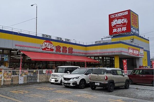 画像25:【スーパー】おっ母さん食品館梅郷駅前店まで511ｍ