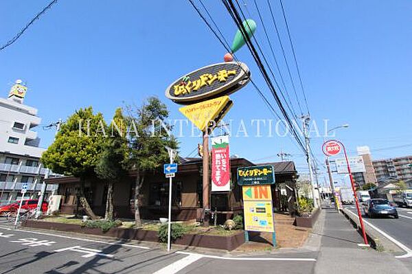 画像30:【ファミリーレストラン】びっくりドンキー 三郷店まで1814ｍ