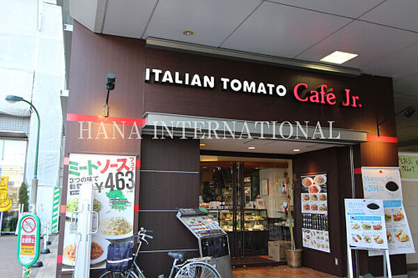 画像23:【喫茶店・カフェ】イタリアン・トマトカフェジュニア北越谷店まで2022ｍ