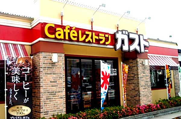 画像26:【ファミリーレストラン】ガスト 栄中野店まで2319ｍ