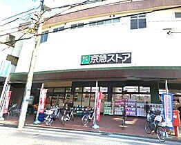 ブランドール上大岡  ｜ 神奈川県横浜市南区大岡3丁目（賃貸アパート1R・1階・12.78㎡） その23