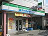 周辺：ファミリーマート代田橋店ファミリーマート代田橋店 380m