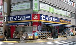 周辺施設の画像