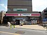 周辺：ココカラファイン二子玉川店 950m