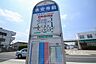周辺：永安寺バス停 830m