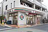 周辺：セブンイレブン下高井戸駅北口店 840m