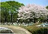 周辺：西河原公園 280m