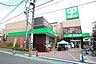 周辺：サミットストア下馬店 620m