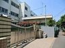 周辺：世田谷区立弦巻小学校 670m