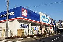 周辺施設の画像