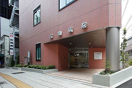 古畑病院 300m