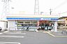 周辺：ローソン世田谷北烏山三丁目店 1100m