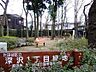 周辺：深沢一丁目緑地 780m