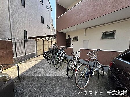 共用部分