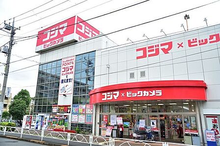 コジマ×ビックカメラ用賀店 380m