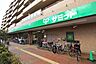 周辺：サミットストア深沢坂上店 10m
