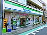 周辺：ファミリーマート池ノ上駅北口店 1280m