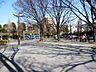 周辺：こどものひろば公園 410m