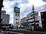 周辺：ヤマダ電機テックランド狛江店 700m