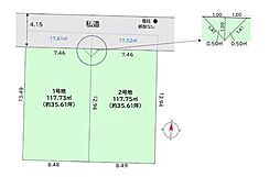 祖師谷5丁目 売地 2号地