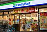 周辺：ファミリーマート 西麻布一丁目店（115m）